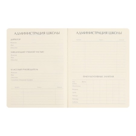 Universal diary for grades 1-11, 48 Urban sheets, artificial leather cover, pancake embossing, dark blue-3