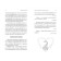 Eros. Between love and sexuality. Epstein Mikhail Naumovich