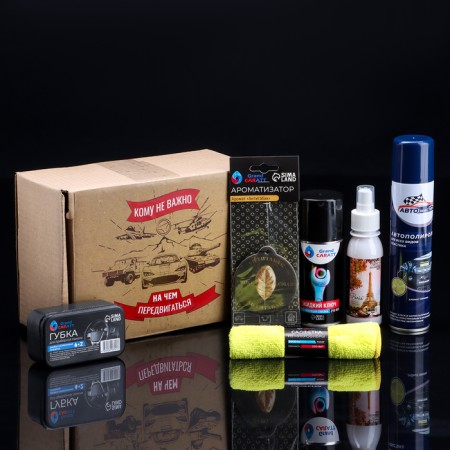 Gift set to whom it is not important for Grand Caratt to move on-12