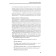 Entrepreneurship and startups