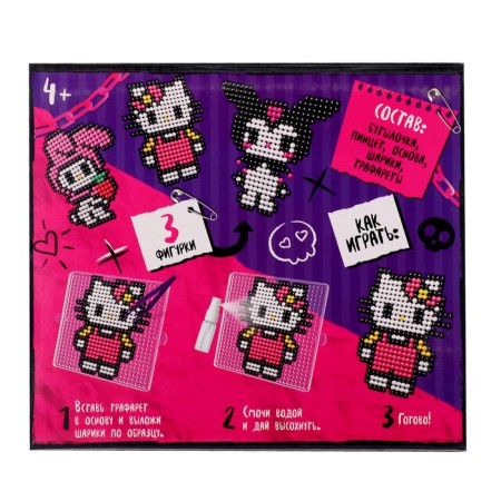 Aquamosaic "Kuromi", more than 1000 balls, 3 figures-7