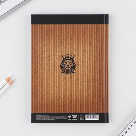 Diary "Successful Man", A5, 80 sheets-4