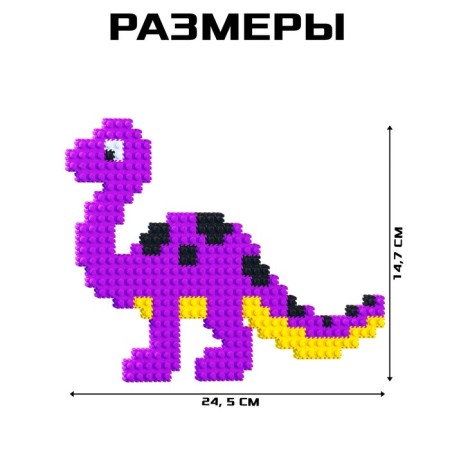 Mosaic designer "Pixi. Dinosaurus ", 480 parts-4