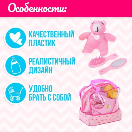 A set of accessories for peps, 26 items-2