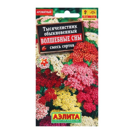 Seed yarrow magic dreams, a mixture of varieties MN central/p 0.05g