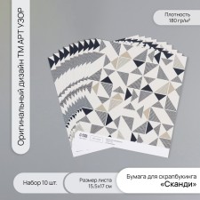 Scraping paper 