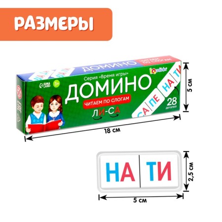 Domino "read by syllables", plastic, 28 details-3