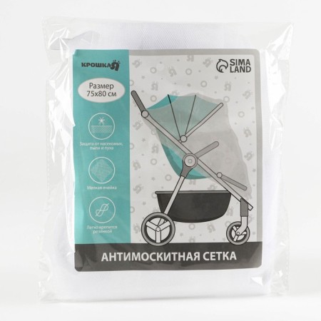 Mosquito mesh with lace-8
