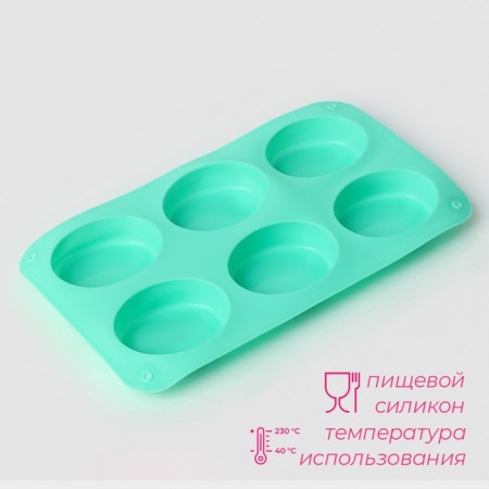 The form for baking is the “figure. Oval ", silicone, 28 × 16 × 2 cm, 6 cells, color mix-2