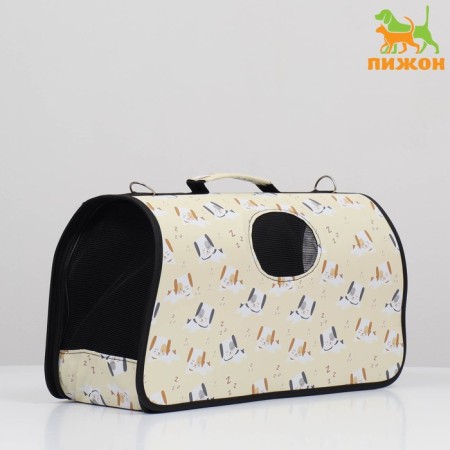 Bag - carrying of animals "puppies", beige, size L, 52 x 28 x 28 cm