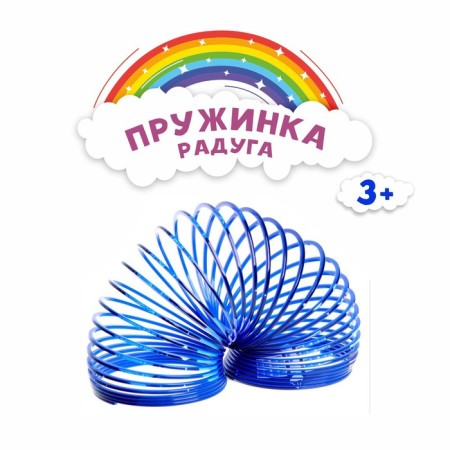 Пружинка-радуга «Космос»-1