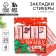 A set of stickers-fluids "with the best wishes", 4 pcs, 20 liters