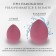 Makeup sponge, set - 4 pcs, increase when getting wet, pink color