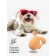 Toy "jumping egg" for dogs, 5.5 cm