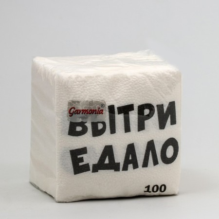 Napkins Paper Single -layer Harmony of Color "Wash" 24*24 cm, 100 pcs