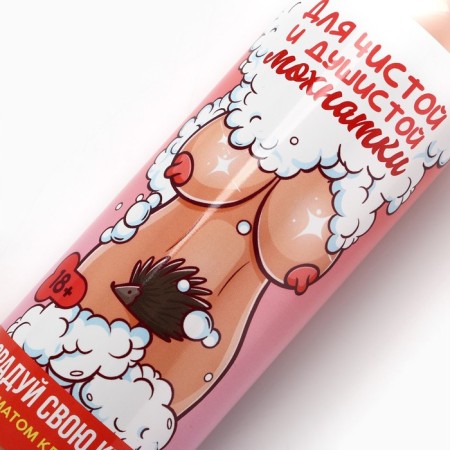 Shower gel “please your pussy, 400 ml, strawberry aroma, 18+, pure happiness-3