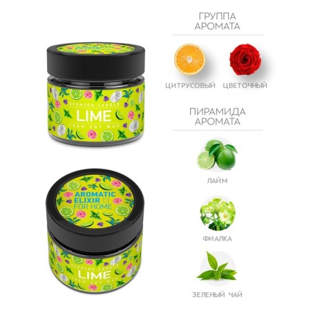 Aromatic candle in the Bank "Mint Lime", owl wax, 80 g-1