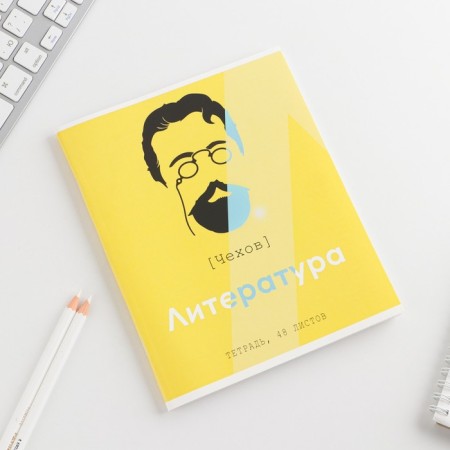 An objective note 48 sheets, A5, great personalities, from reference. mat. "September 1: Literature", cover coated cardboard 230 grams of the internal unit in the White line 96%-1