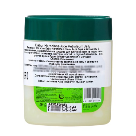 Vaseline for Dabur Herbolene Aloe Vera and Vitamin E, moisturizing, 2 pcs 115 ml-2