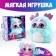 Soft toy "Monster", turquoise color