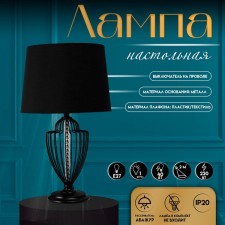 Traffic lamp with lampshade Risalux 