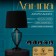 Traffic lamp with lampshade Risalux "Dzhango", E27, 40 W, Black, 33 × 33 × 58 cm