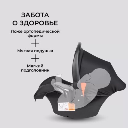 Car seat children's costa, black/gray color-1