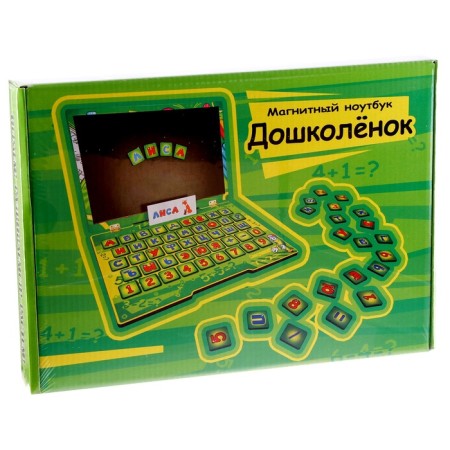 Magnetic laptop "Preschool"-6