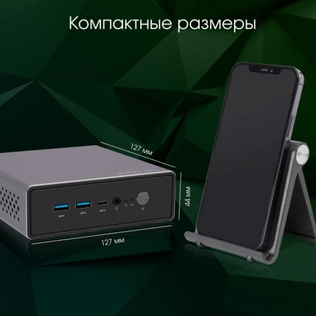 Netop Digma Pro Minimax U1 i5 1235U (1.3) 8GB SSD256GB UHDG Windows 11 Professional Gbitet 106684-2