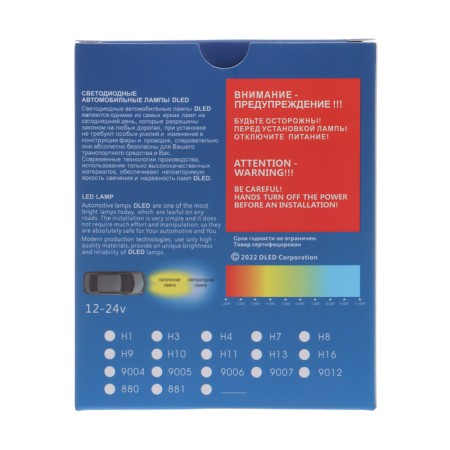 LED lamp DLED H8, C6 Original, 12V, 6500K, in a set 2 pcs-9