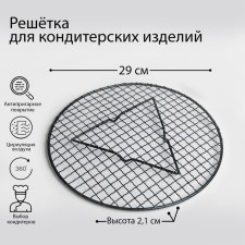 Brotherhood for glazing and cooling of confectionery products 