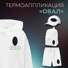 Thermal appliance 
