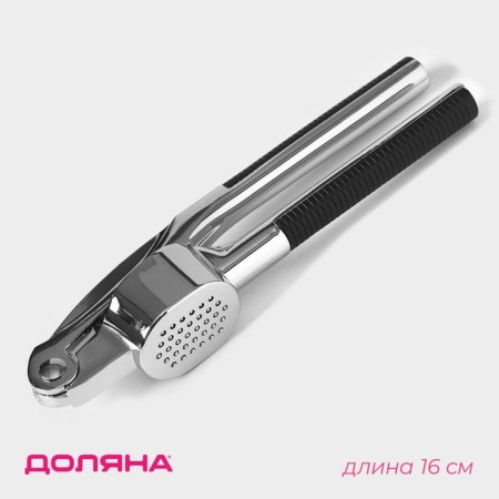 Press for garlic "Veles", chrome color