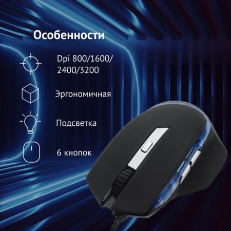 Mouse call 715G black/optical silver (3200DPI) USB (6but)-2