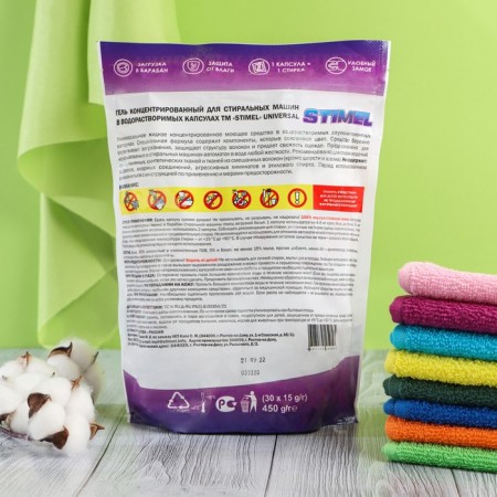 Capsules for washing Stimel Universal, 30 x 15 g-1