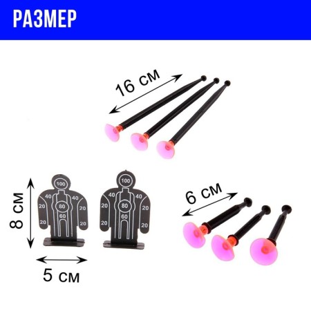 Set of policeman "courage", 12 items-3
