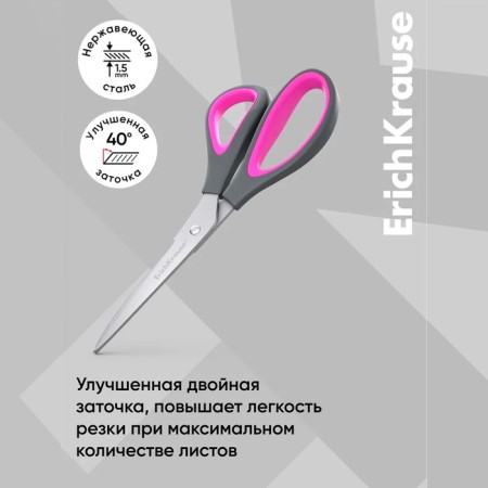 Scissors Standard+ ergo, 17 cm, blister, mix-12