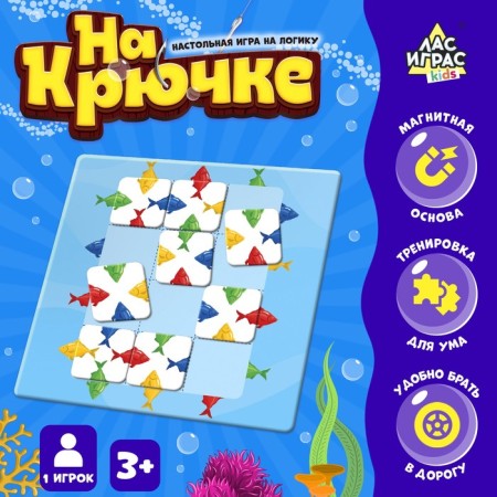 Board game for the logic "On the hook", 1 player, 3+