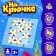 Board game for the logic "On the hook", 1 player, 3+
