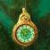 Confectionery on the thread "Watch", 13 g
