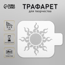 Tacture for tattoo 