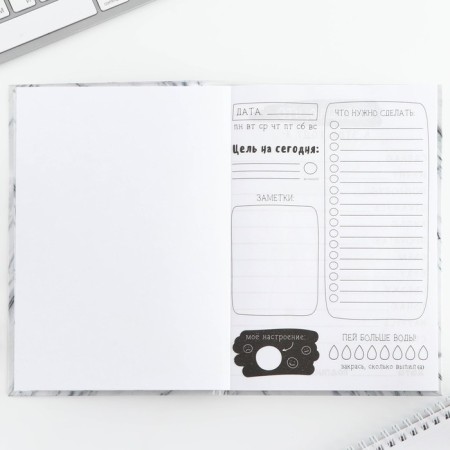 Creative diary, solid cover A5, 120 liters "365 ideas and plans"-14