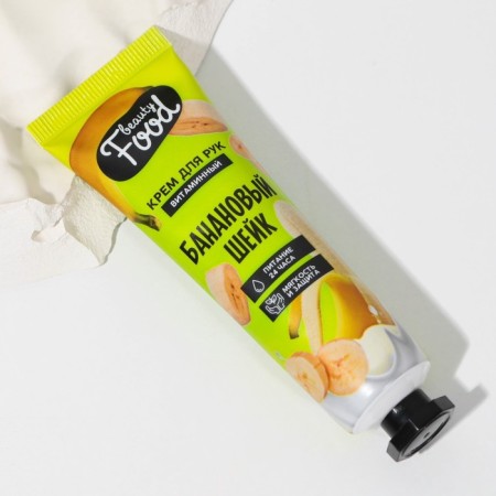 Hand cream, vitamin, 30 ml, aroma banana neck, Beauty Food-5
