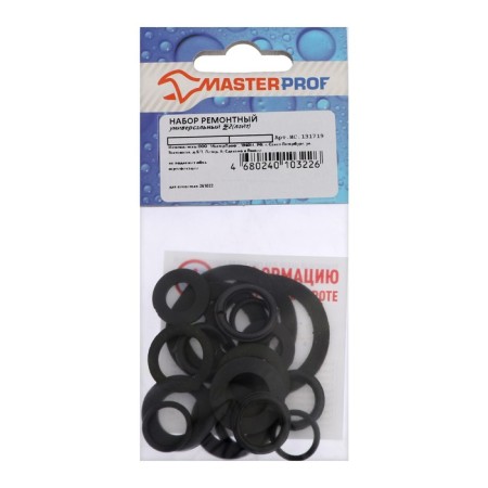 Repair set Masterprof IS. 131719, universal No. 2 Light, for the mixer