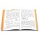 Russian native language. Grade 3. Textbook. Aleksandrova O. M.