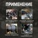 Набор щупов для измерения зазоров ТУНДРА, 0.04 - 0.88 мм, 32 шт.