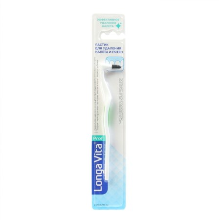 Lastik for removing plaque Longa Vita F-2211, blue, 1 pc.-2