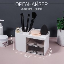 Organizer D/Storage 3 Seek 2 boxes 18*10*10.5cm BEL/Chern REARCHRARECH NACL qf