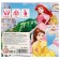 Plasticine 8 colors 120 g "Princess"