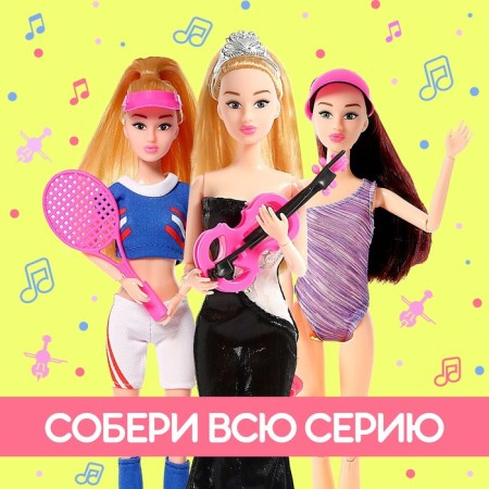 Surprise doll in a tube, with accessories, mix-4